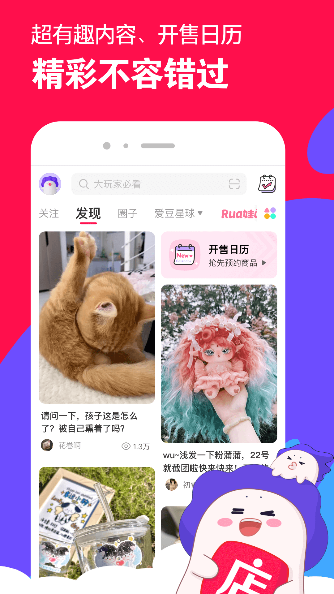 最后的挽回截图