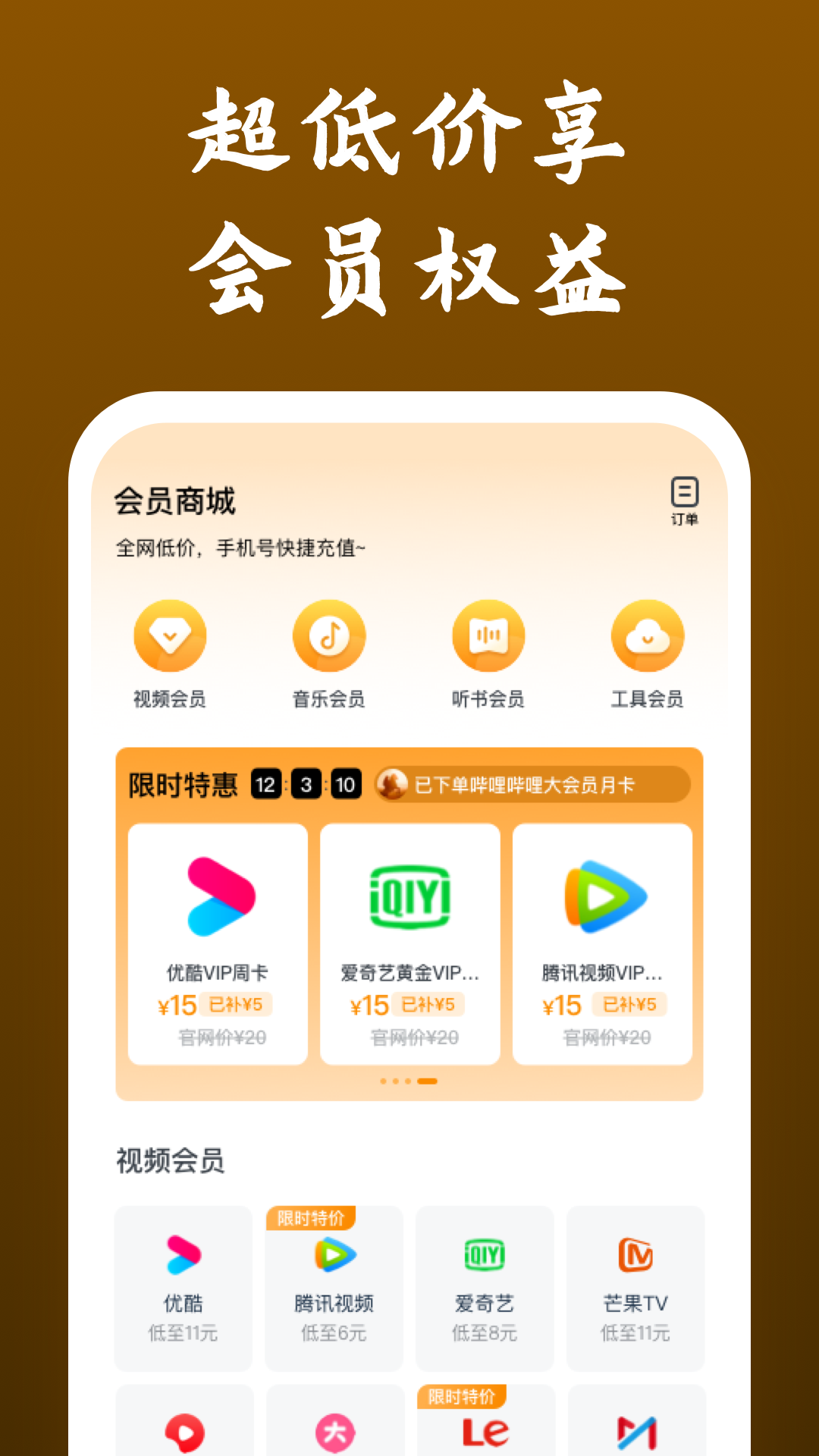 袜子的袜右边是什么字截图