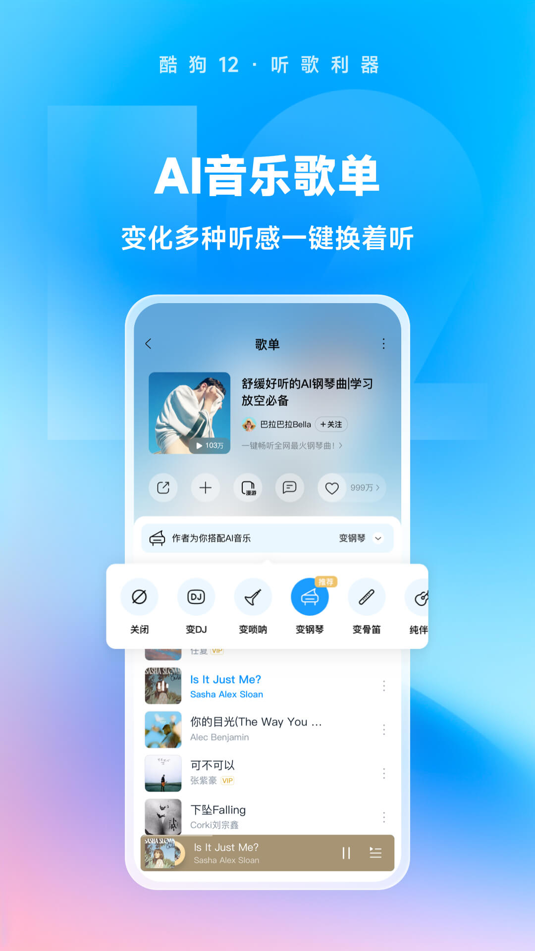 最后的挽回截图