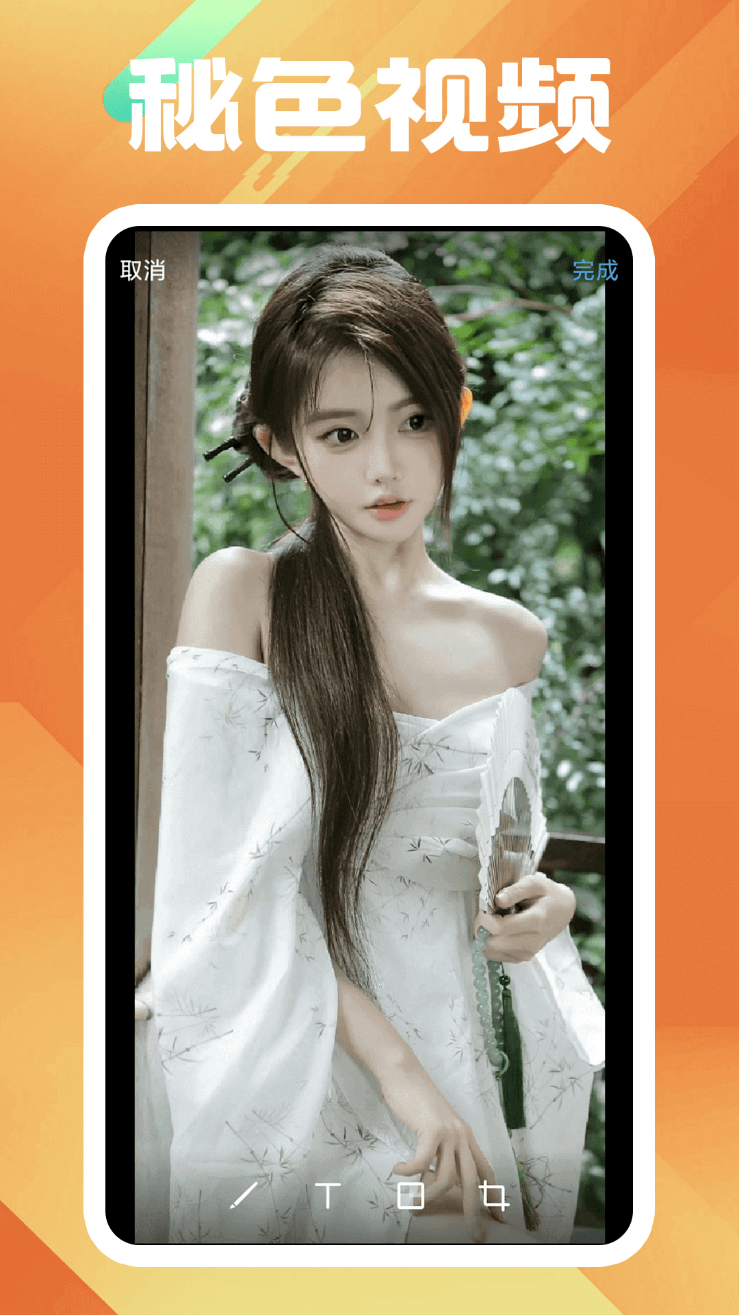 女人穿真丝很高级截图