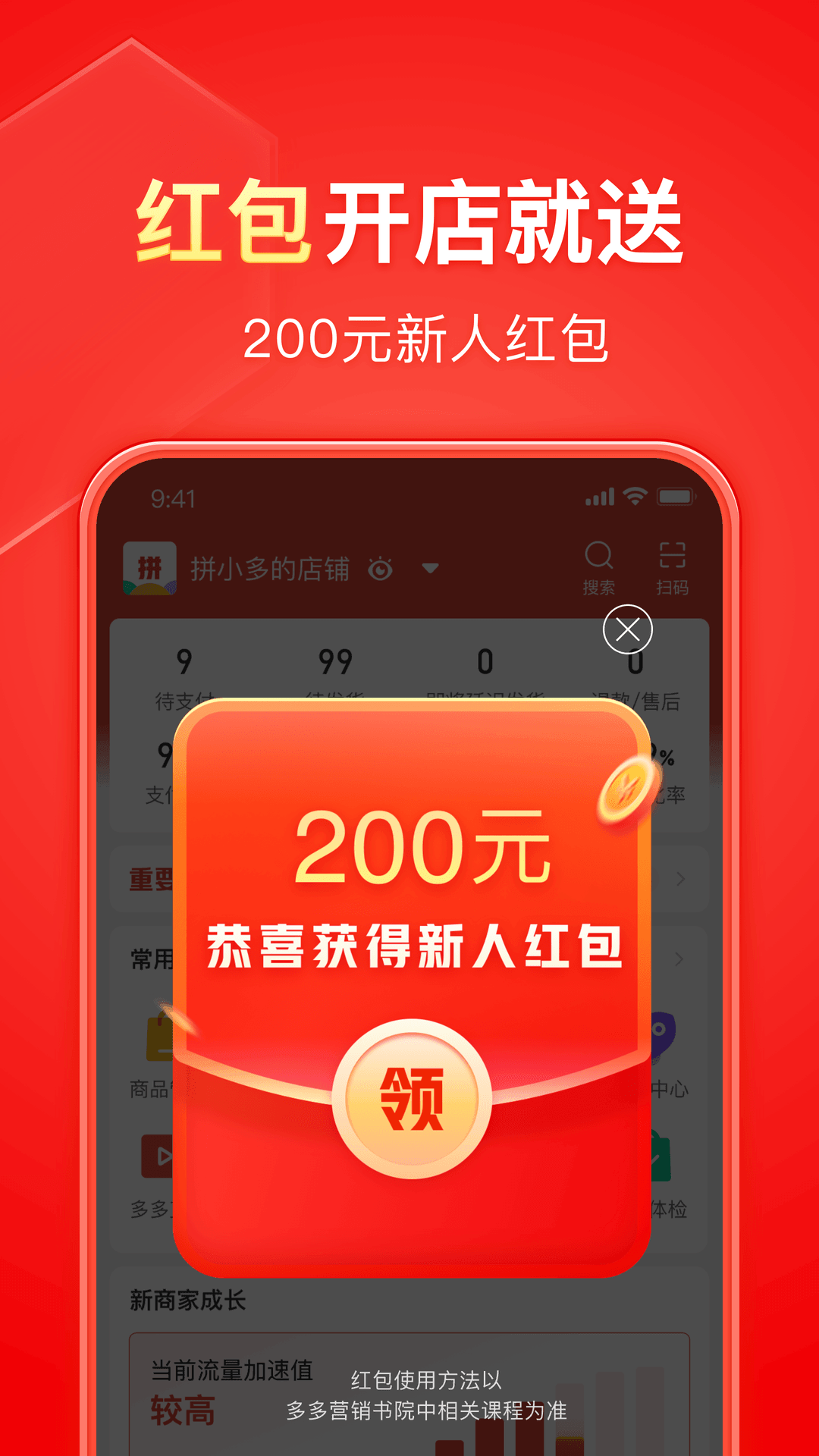 袜子的袜右边是什么字截图